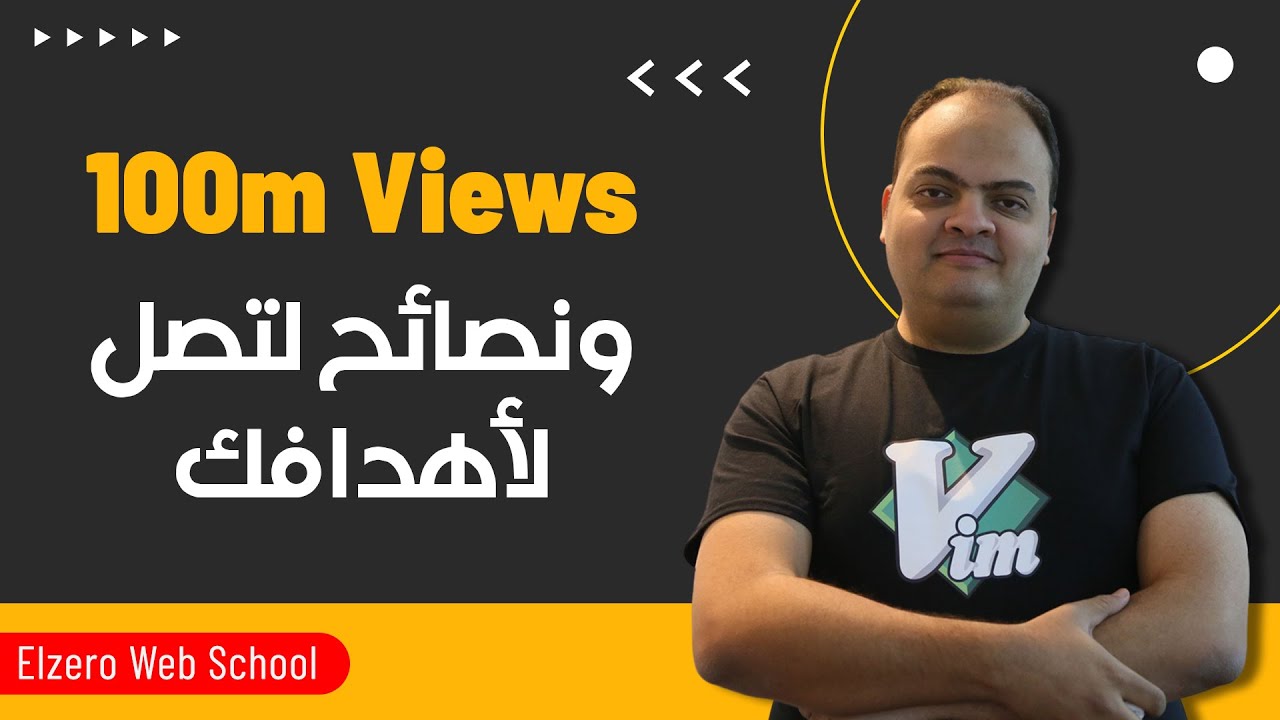 picture of youtube video